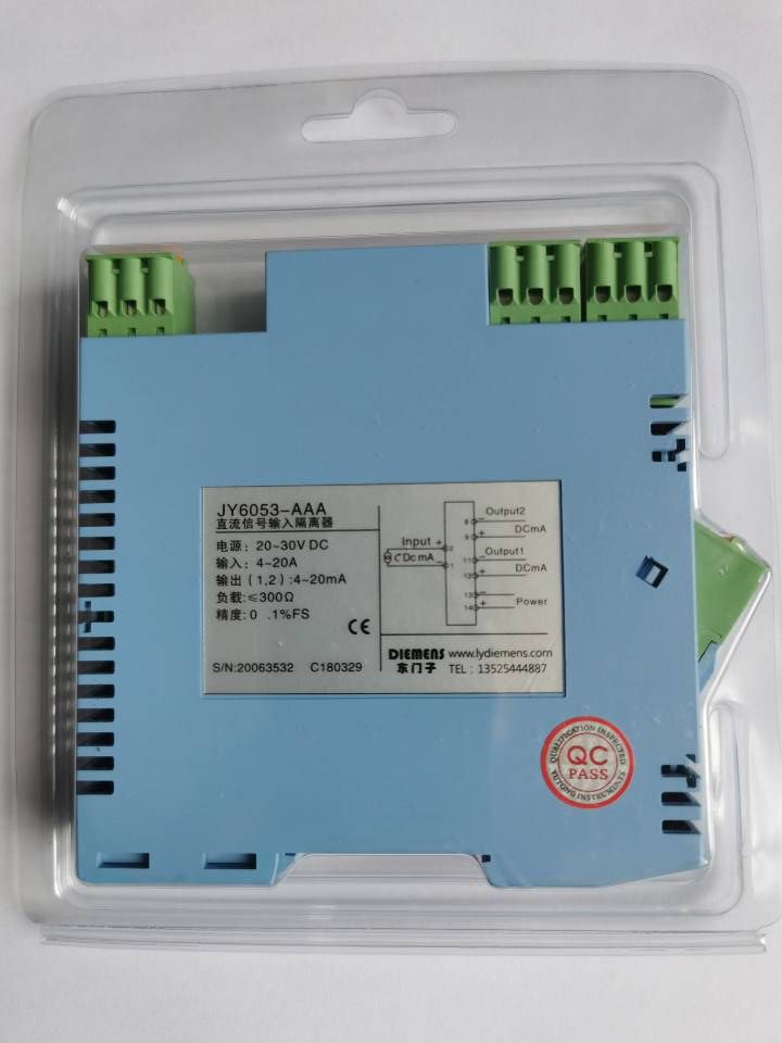 JY6053-AAA直流信號輸入隔離器
